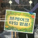아라아토 이미지