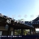 안동호스텔1호점 이미지