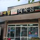 표선식육점 | ep 02: 제주 표선해수욕장(제주동쪽)_표선 대성식육점