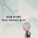 사명대사유적지(생가지) 이미지