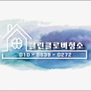 용정공원로 이미지