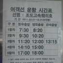 율목선착장 이미지