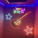 킹7080 네이버블로그