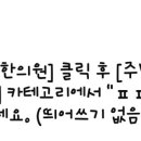 구리올바디한의원 이미지