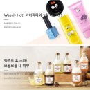 아리따움헤어라인