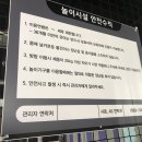 아띠라온아띠라온키즈카페 | 양평 아띠라온 키즈카페 후기