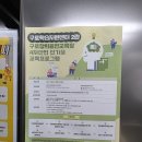 구로창의아트홀 | 아이와 함께 가볼 만한 고척돔 주변 구로창의문화예술센터 주차 팁