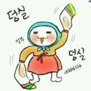 좋은친구다이어트 네이버블로그