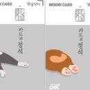 댕댕플레이트 이미지