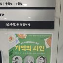 중화문학도서관 이미지