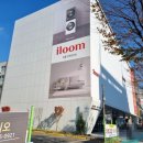 (주)원스탑쇼핑 이미지