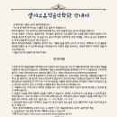 피아노앨리스학원