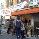 대박농산