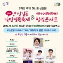 낭만사이언스