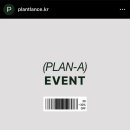 플랜트란스