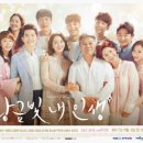 황금빛 민박 이미지