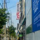 엔터나인플러스PC방 이미지