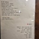 한식5.0 이미지