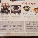 원할머니국수보쌈 제2롯데월드점 이미지