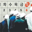 (주)동아텔레콤 이미지