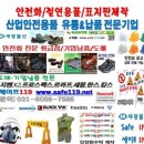 유류도매