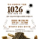 새로운세상 한겨레