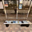 두산위브버스정류소 이미지