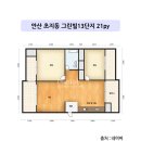 단지 | 안산 아파트 리모델링 그린빌13단지 인테리어 후기