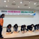 군포2동 행정복지센터 이미지