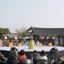 2024 교촌문화공연 신라오기 이미지