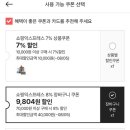 핫딜타워
