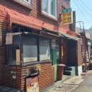 은광세탁소 이미지