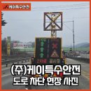 보통교 - 원주시 문막읍 | 보통교