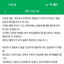 겟잇 크로스핏 이미지