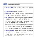 디딤공인중개사사무소 이미지