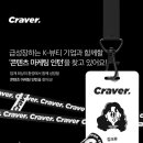 다요코퍼레이션 | Craver 크레이버코퍼레이션 합격 후기