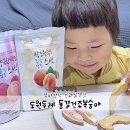 도원두레
