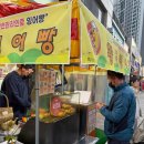 성성민재로또점 | 천안 성성동[붕세권]항상 줄서는 인기 맛집 붕어빵 파는 곳/위치/내돈내산 솔직후기