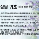 타로의 기초 이미지