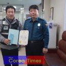 동해경찰서 천곡지구대 이미지