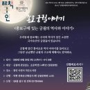 책크인