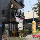 김프로 생고기 이미지