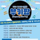 어린이인문학 웹이코노미
