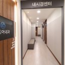 속조아내과의원 이미지