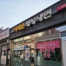 여러분평양냉면 | [강북/수유 맛집] 아는 사람들만 아는 평냉 맛집🍜 &lt;여러분 평양냉면&gt; 내돈내산 솔직 후기