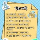 지원2동작은도서관 이미지