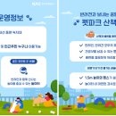 펫인더파크 이미지