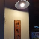 대동집 수원광교점 네이버블로그