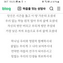 당신은 시간을 뚫고 이미지