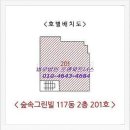 둔전1리 이미지